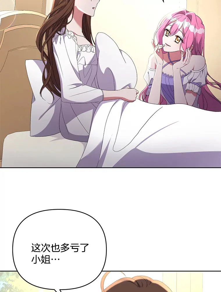 15.白花落地39