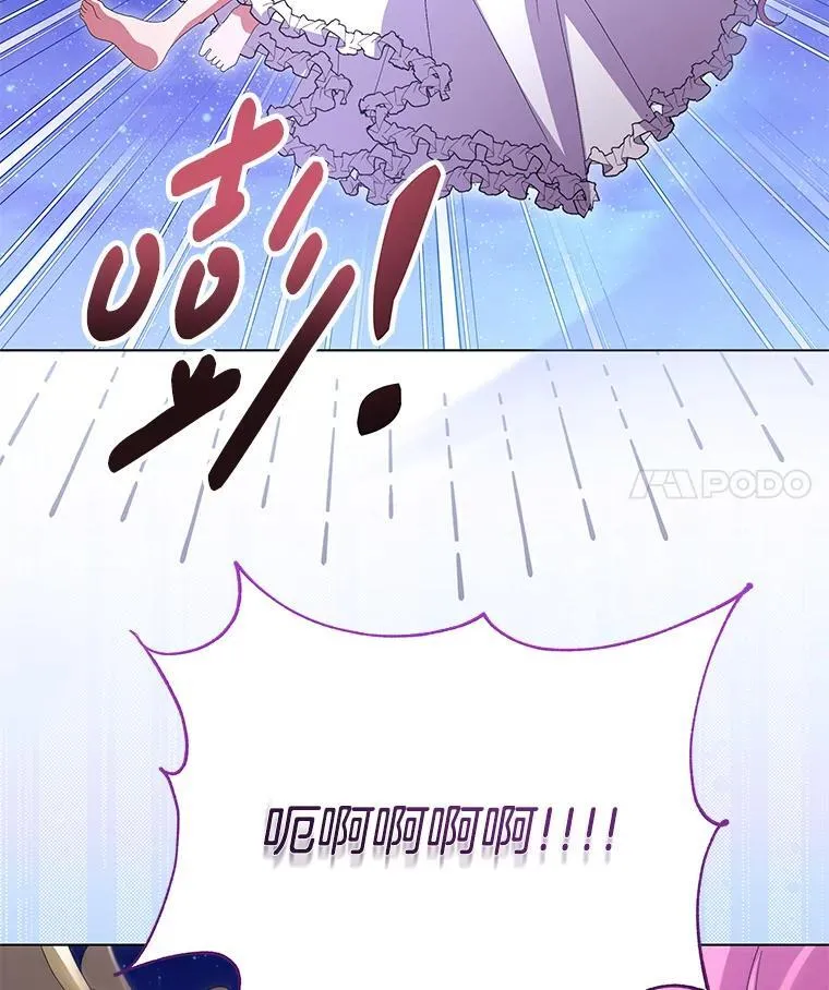 46.龙之夙愿75