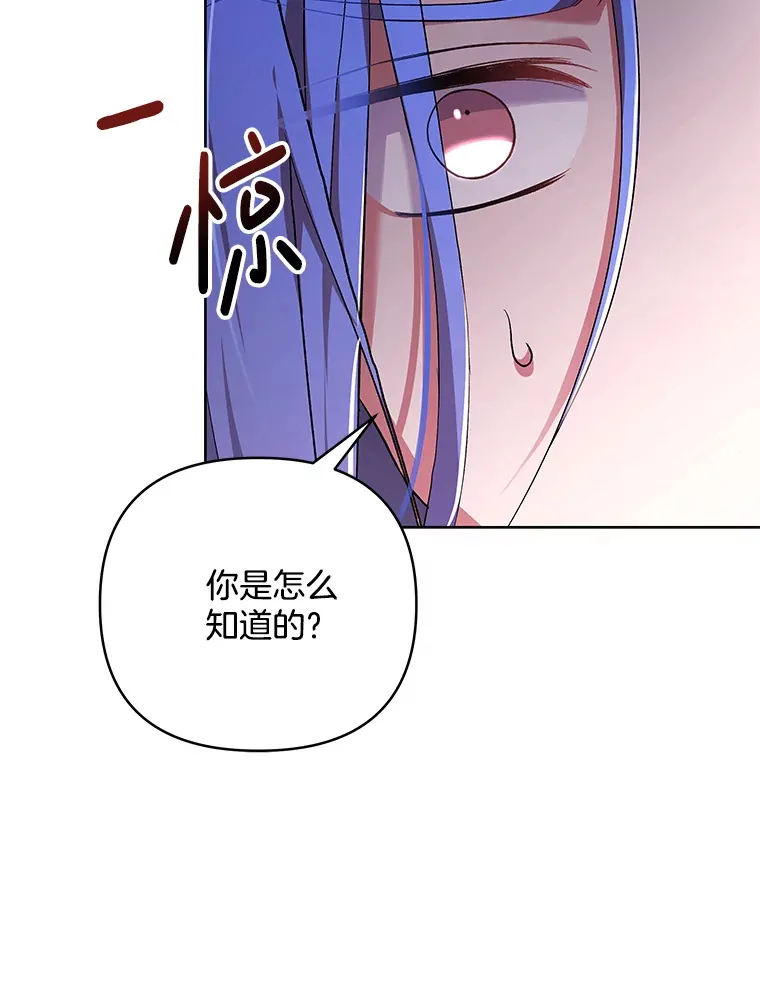 20.尘世珍珠56