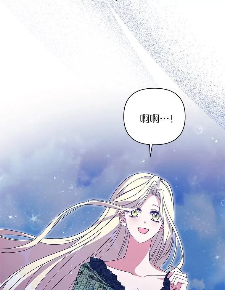 49.大皇子死了？！7