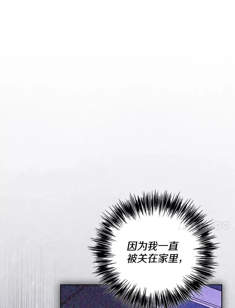 47.圣地传说34