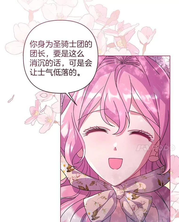 42.一切就绪96