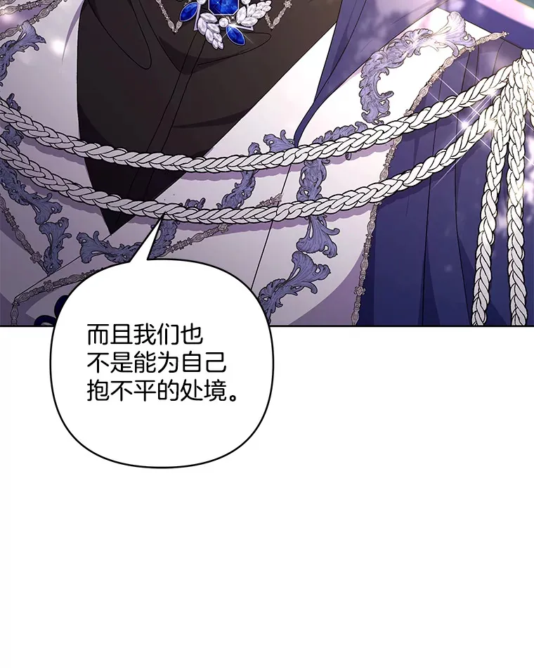 18.花恨谢时69