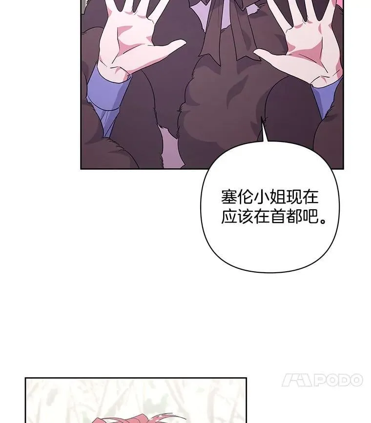 51.他们俩的关系10
