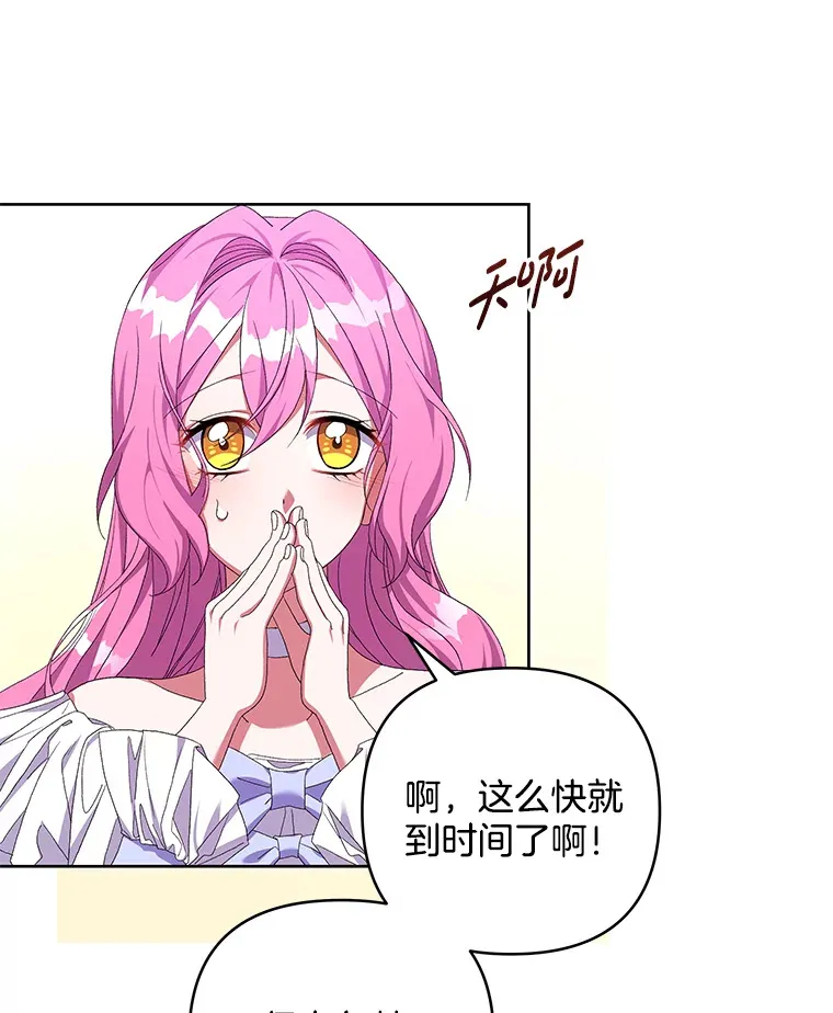 23.心愿既成12