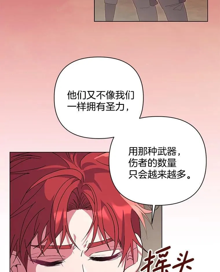 44.针锋相对15