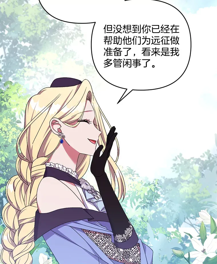 26.沁园春色78