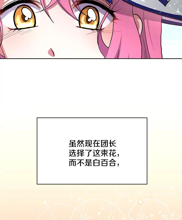 18.花恨谢时13