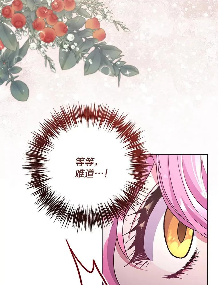 39.暨获新生50