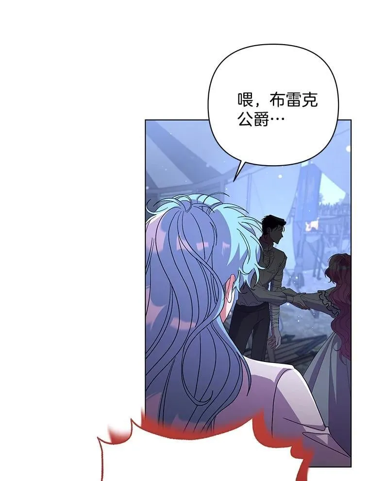 47.圣地传说73