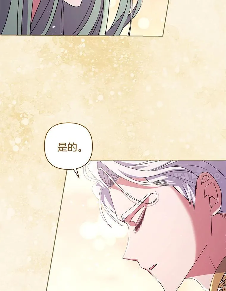 40.失窃之命27
