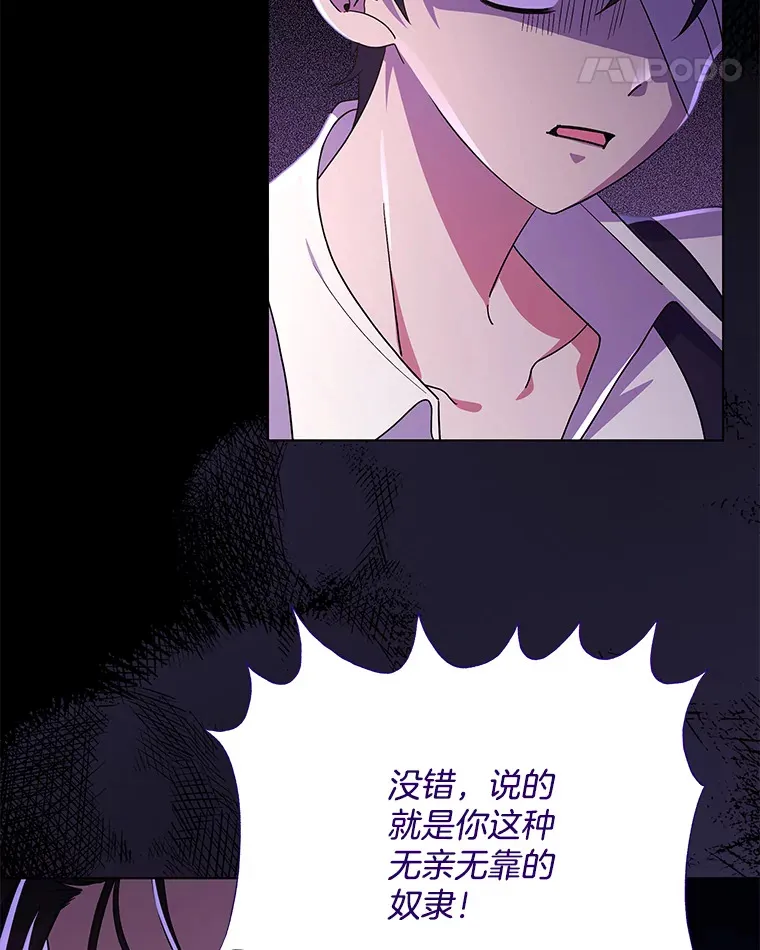 35.第三条路14