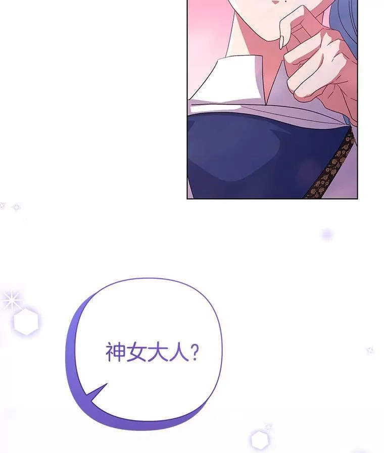 46.龙之夙愿105