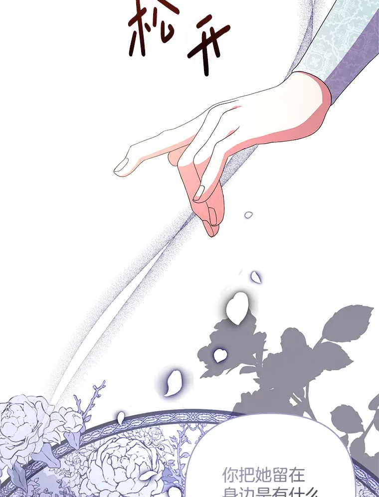 15.白花落地90