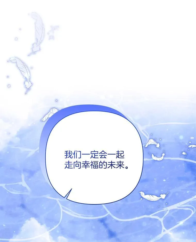 49.大皇子死了？！17