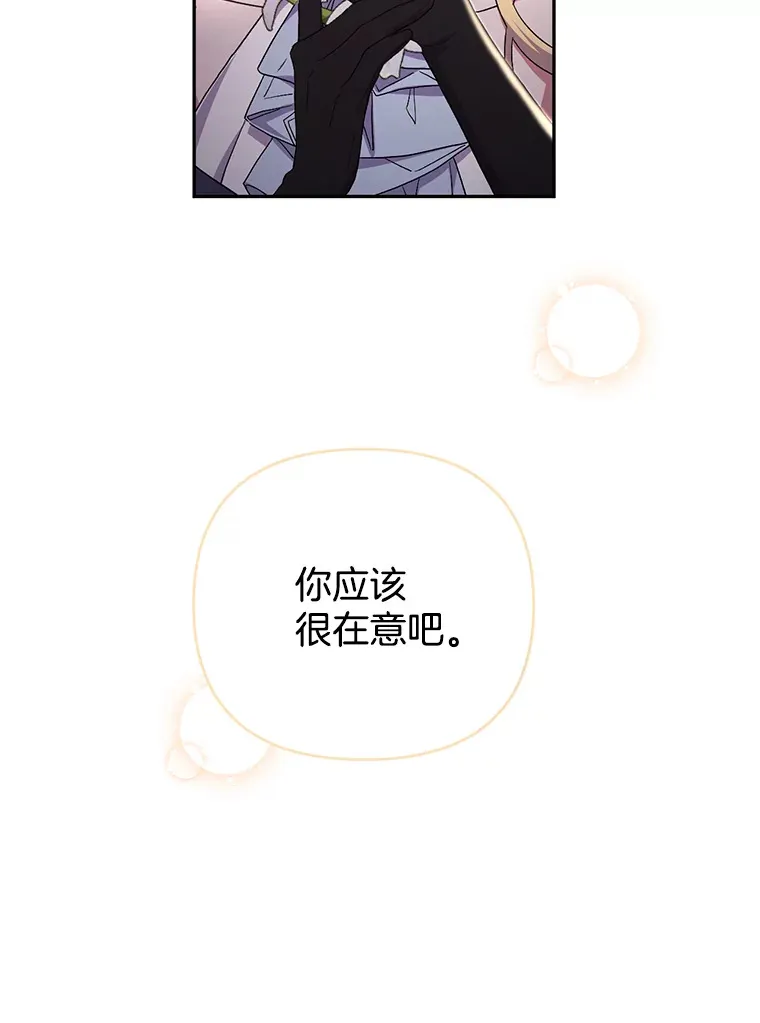 26.沁园春色55