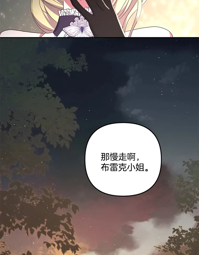 26.沁园春色96