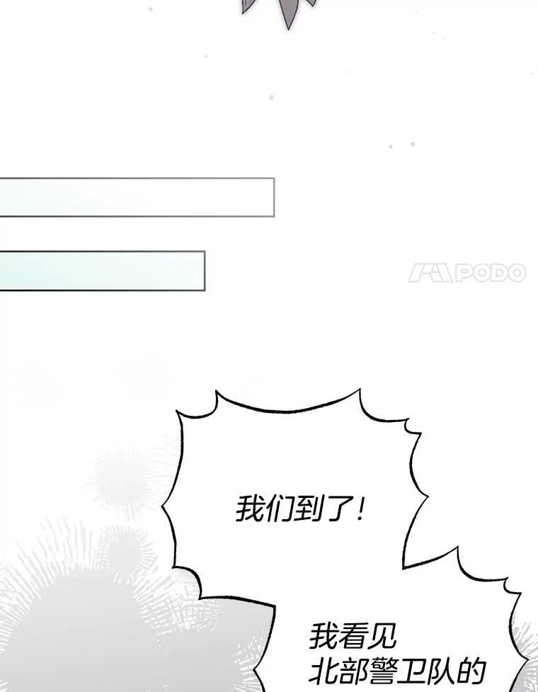 51.他们俩的关系48