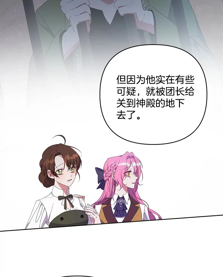 12.熔解石心37