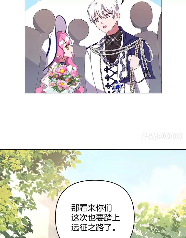 18.花恨谢时53
