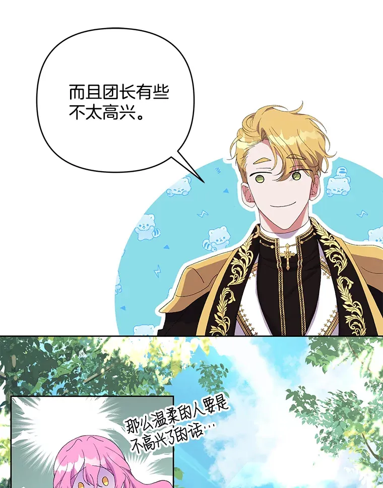 12.熔解石心51