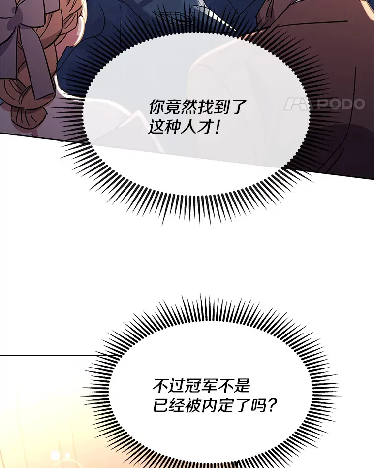 23.心愿既成29