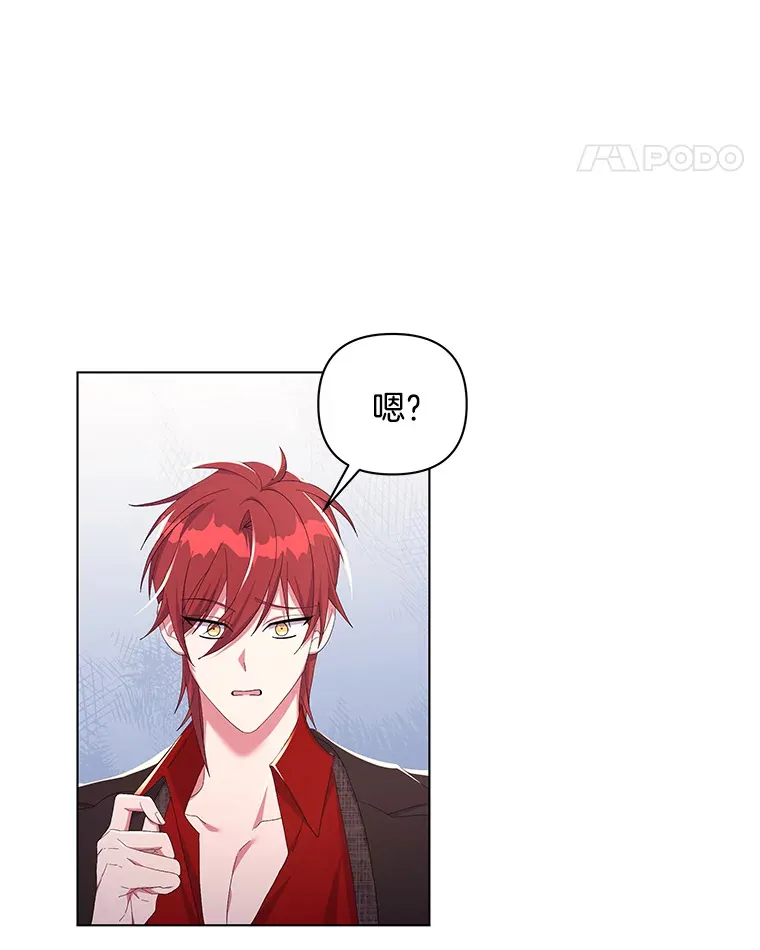 32.独自赴约61