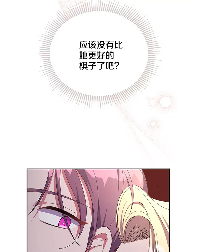 25.圣剑现世7