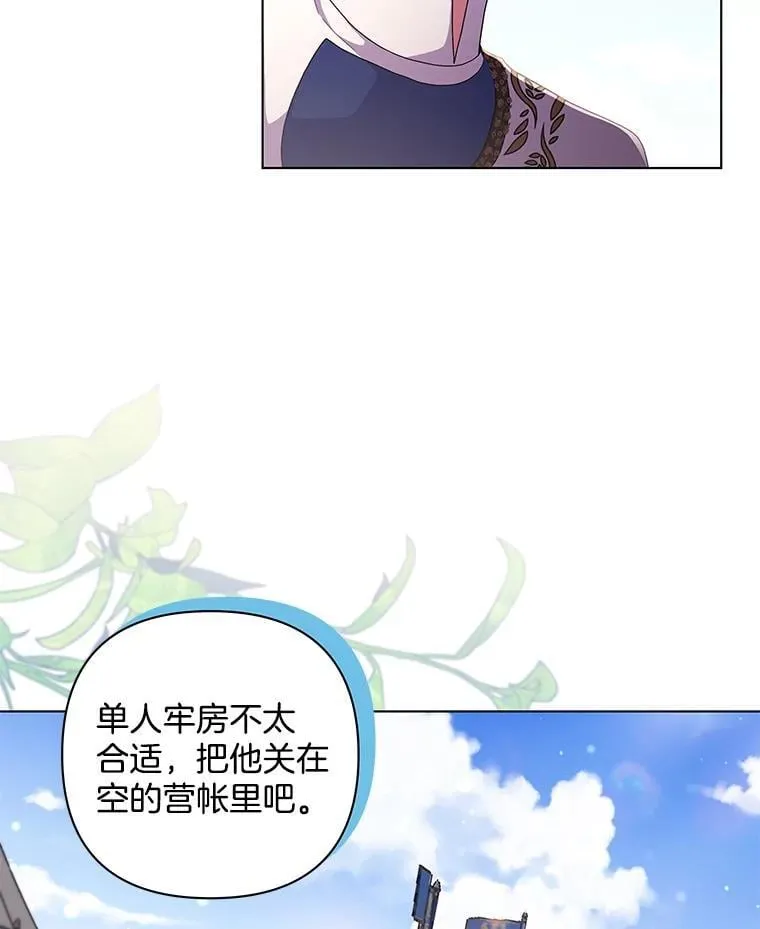 45.千里相应29