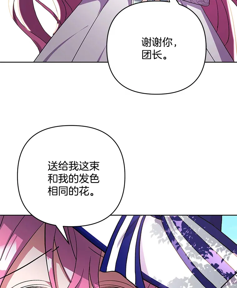 18.花恨谢时12