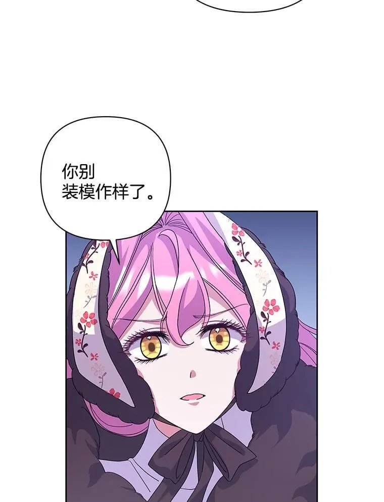 52.她真的来了100