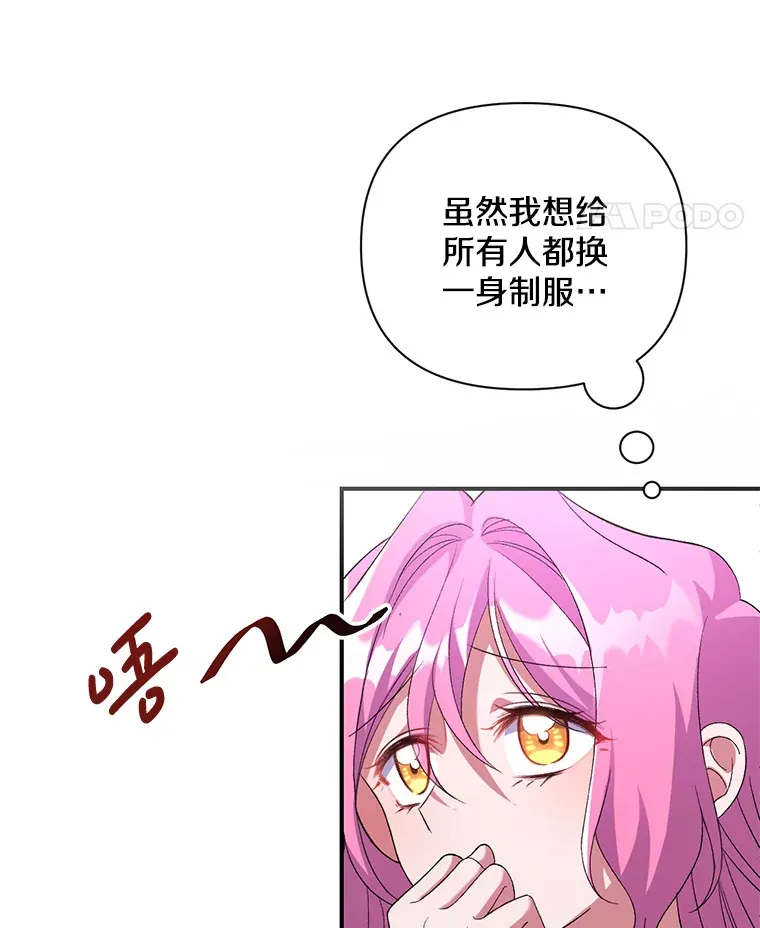 6.武装磅礴11
