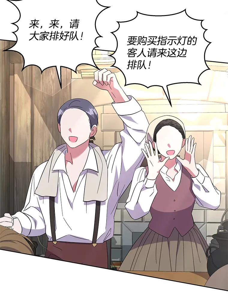 13.指示明灯50
