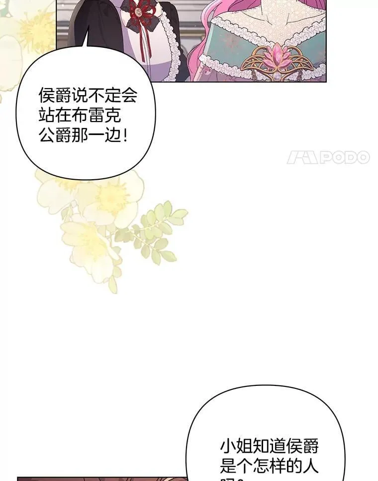 43.蝴蝶效应74