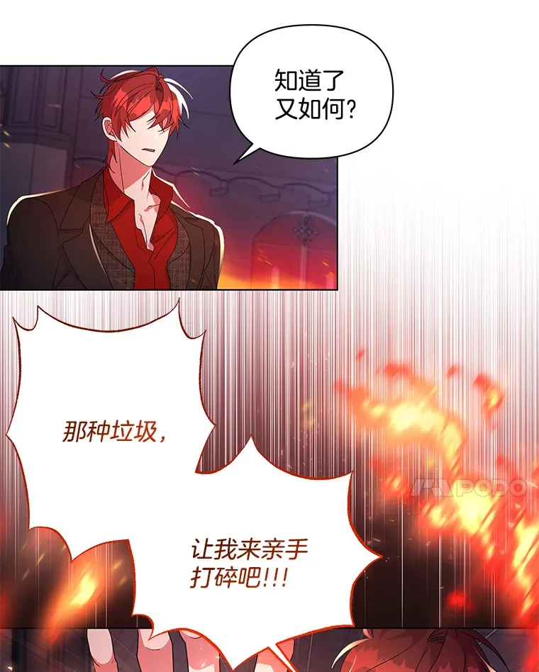 35.第三条路73