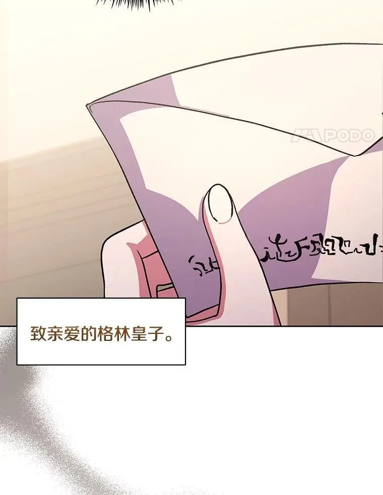 52.她真的来了3