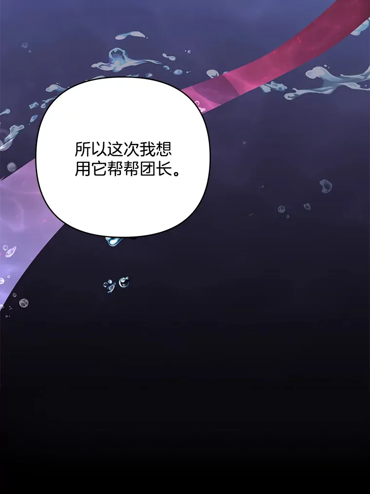 18.花恨谢时114