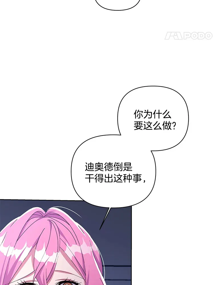 32.独自赴约92