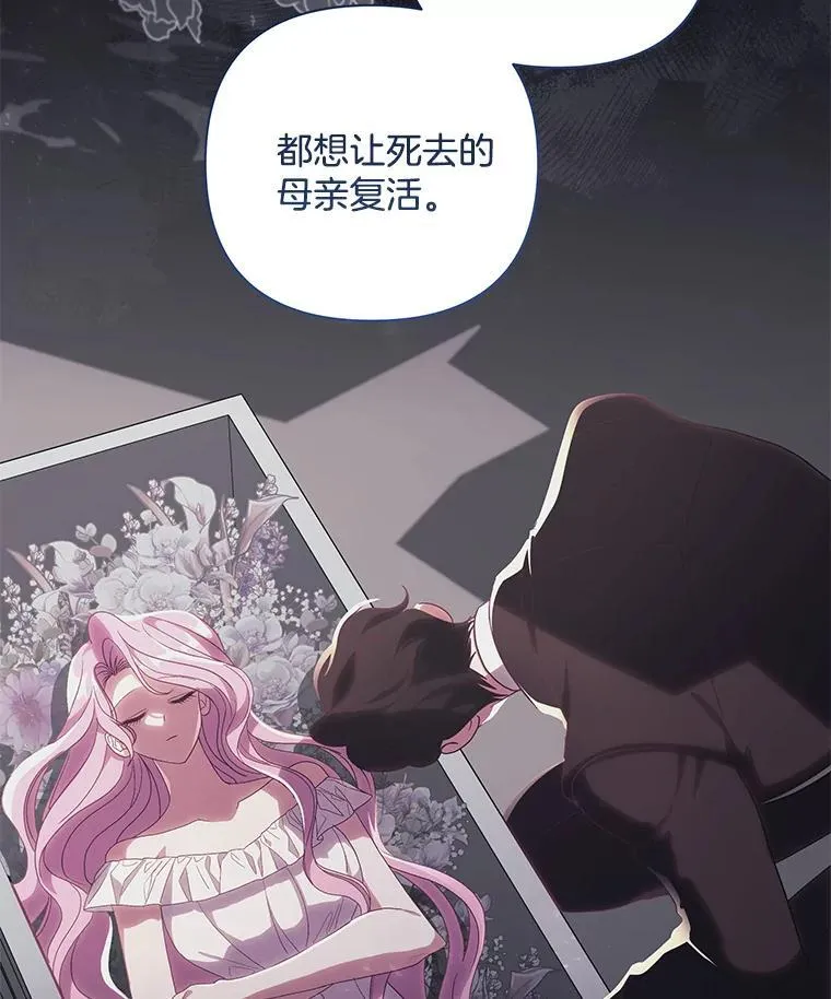 37.物极必反69