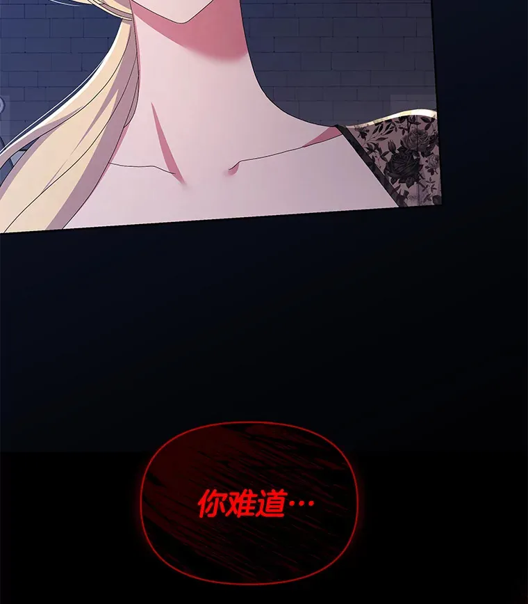32.独自赴约107