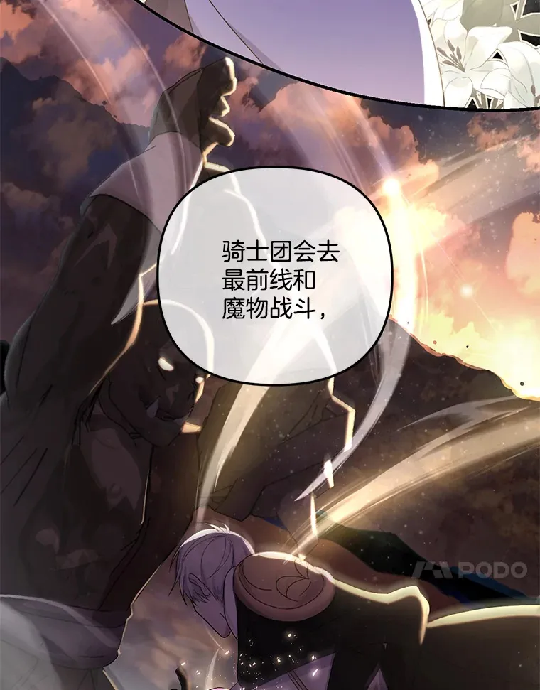 26.沁园春色59