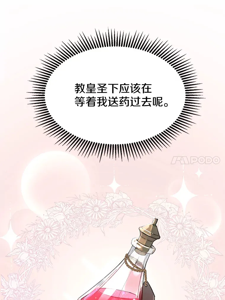 9.波云诡谲74