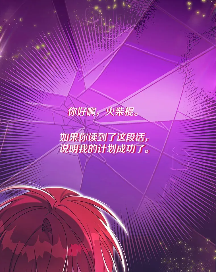 31.斯伊失踪了55