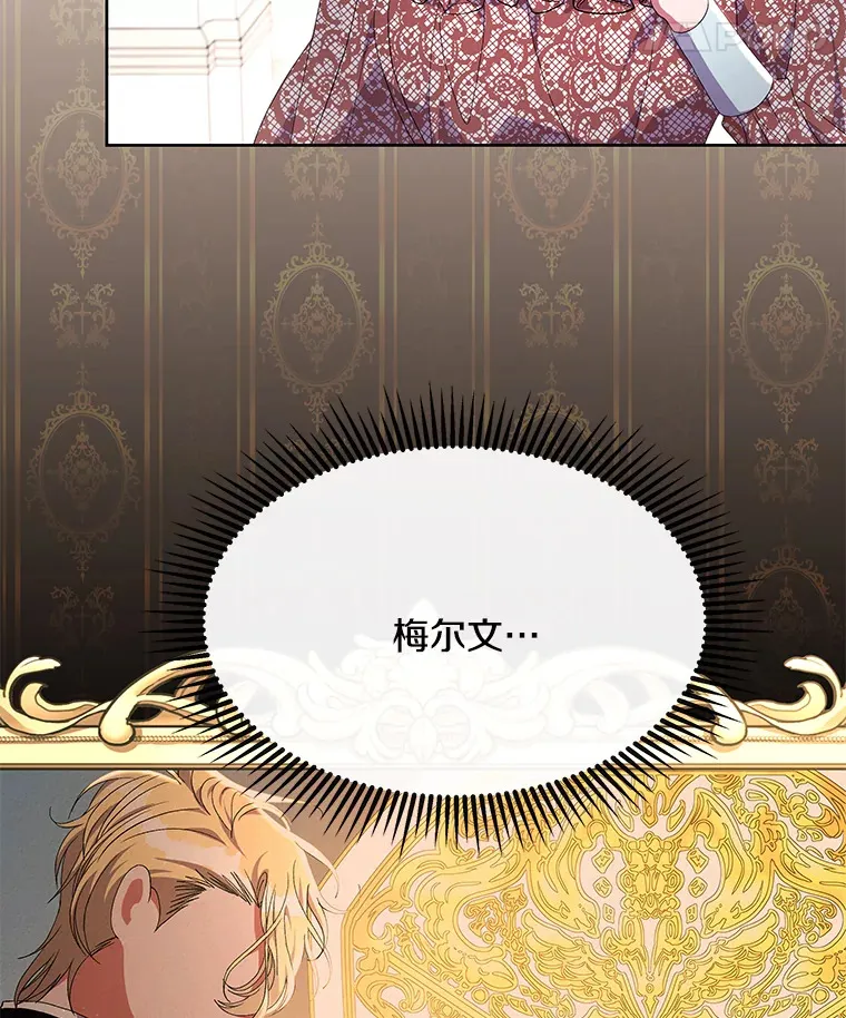15.白花落地75