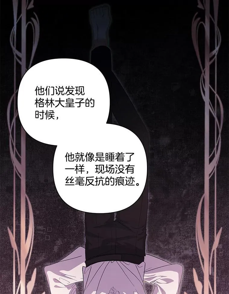 51.他们俩的关系57
