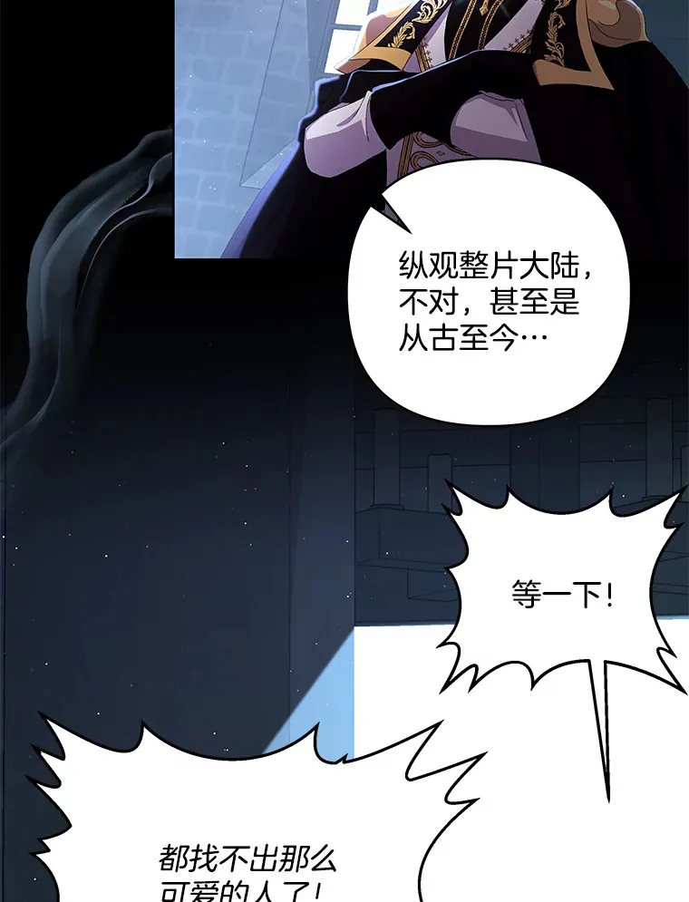 12.熔解石心72