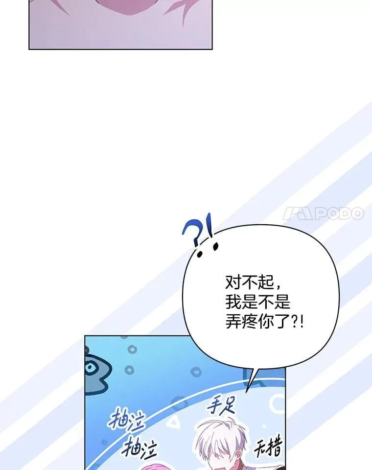 37.物极必反39