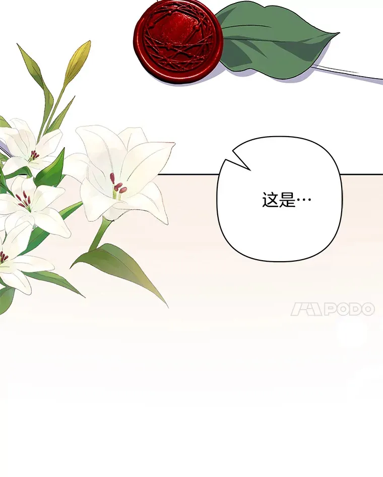 25.圣剑现世71
