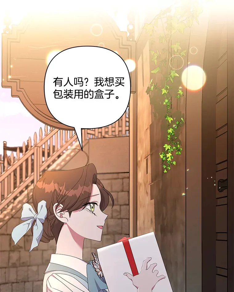 30.来者不善76