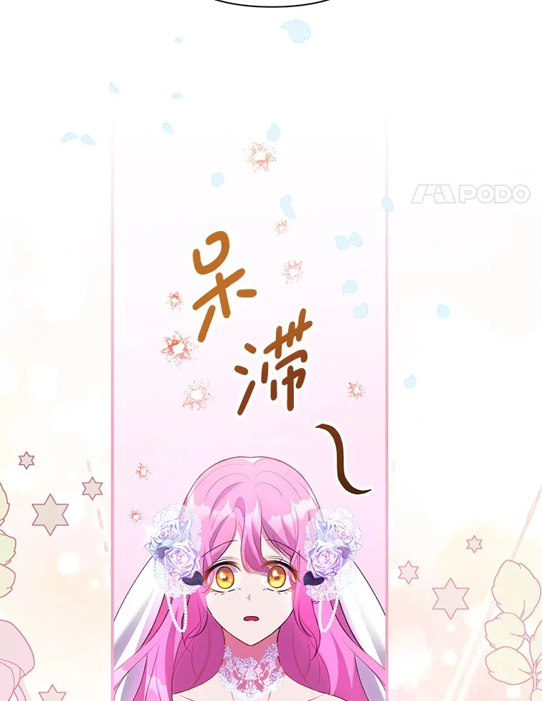 1.荒唐仪式47